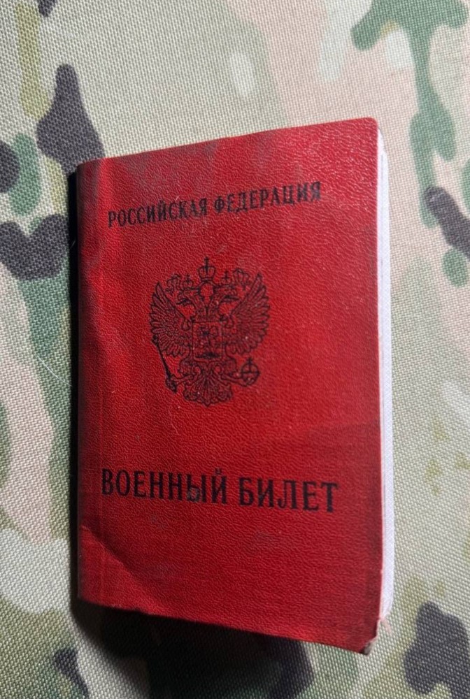 *ULTRA RARE* Russian-Ukraine War Russian Military Service ID Card *READ DESC!*