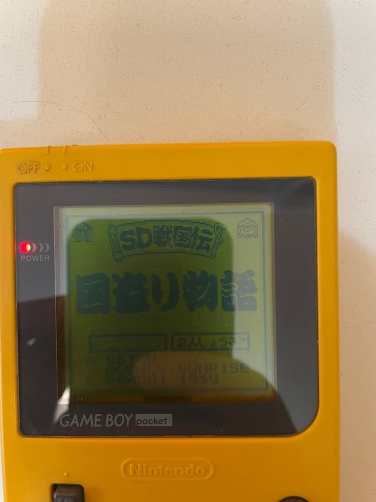 Nintendo MGB001 Game Boy Pocket Console Yellow
