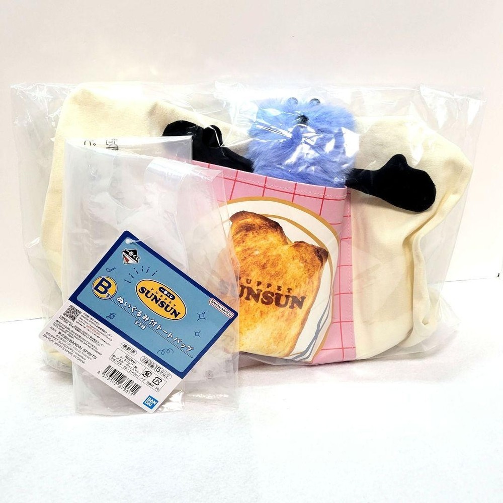 Ichibankuji PUPPET SUNSUN B Tote bag(38cm) with Plush Toy( 16cm)