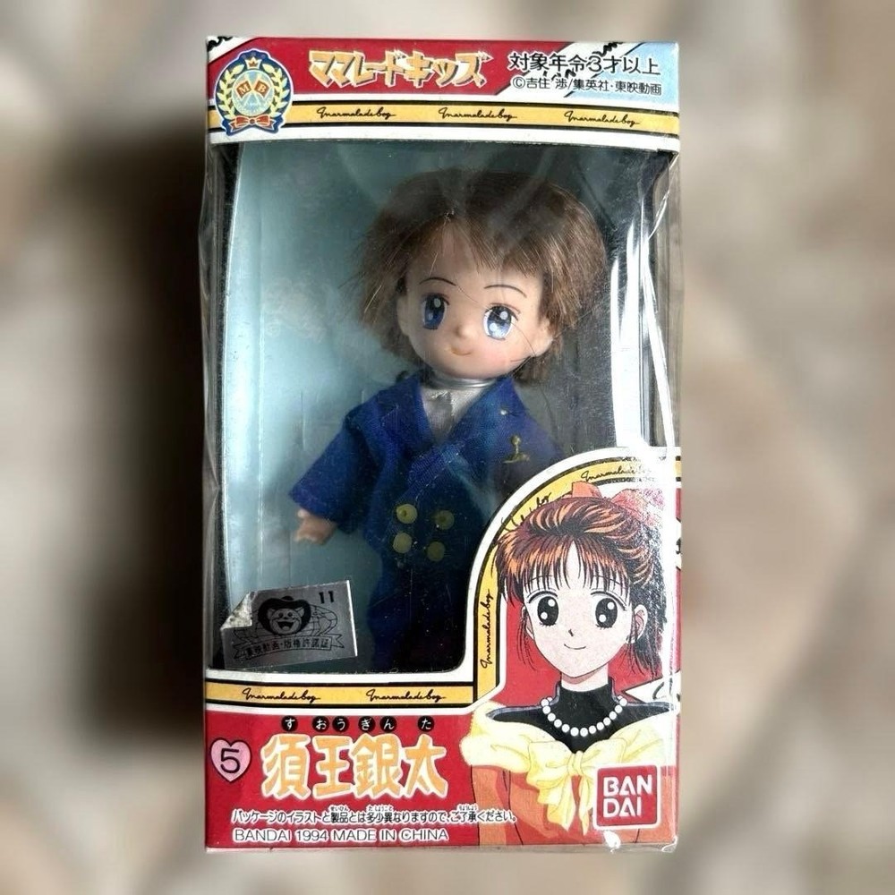 Marmalade Boy Kids Wataru Yoshizumi Japan Ginta Vintage Doll