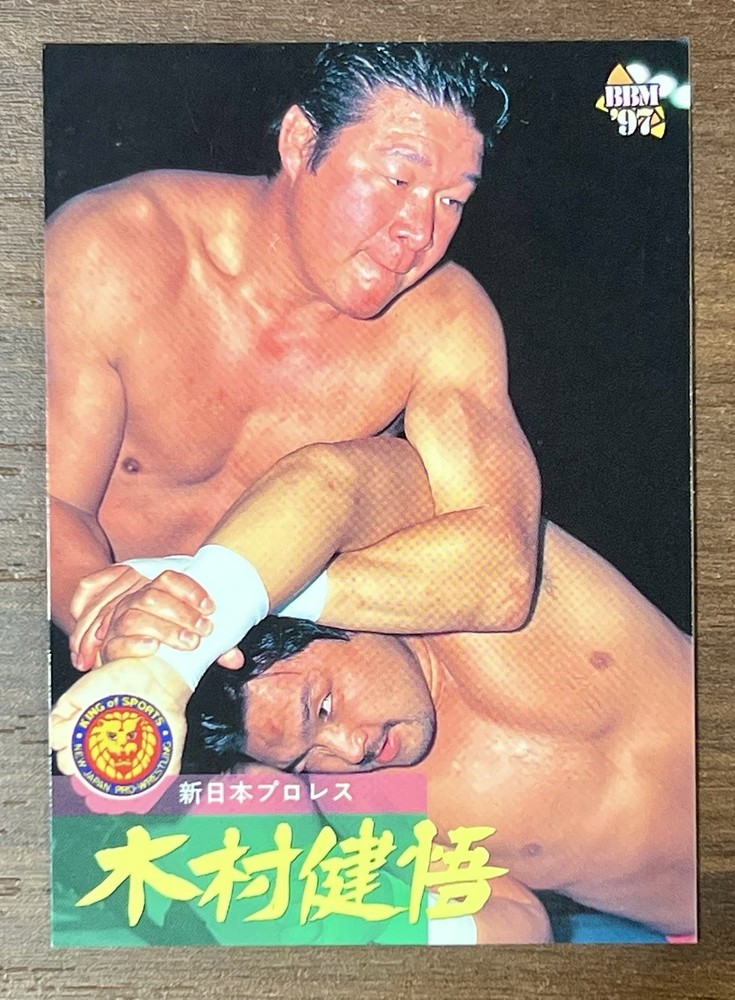 Kengo Kimura BBM Pro Wrestling Card TCG Vintage Japanese #39