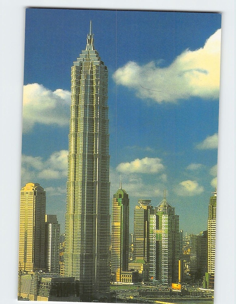 Postcard Jin Mao Building Shanghai China