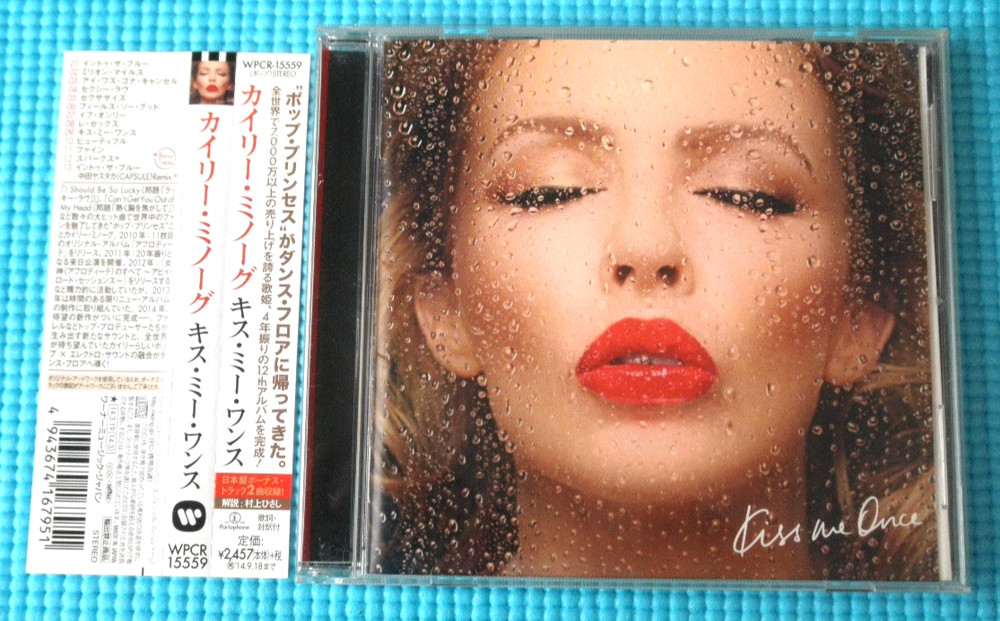 KYLIE MINOGUE CD Kiss Me Ones w/Bonus Track 2014 Japan OBI WPCR-15559