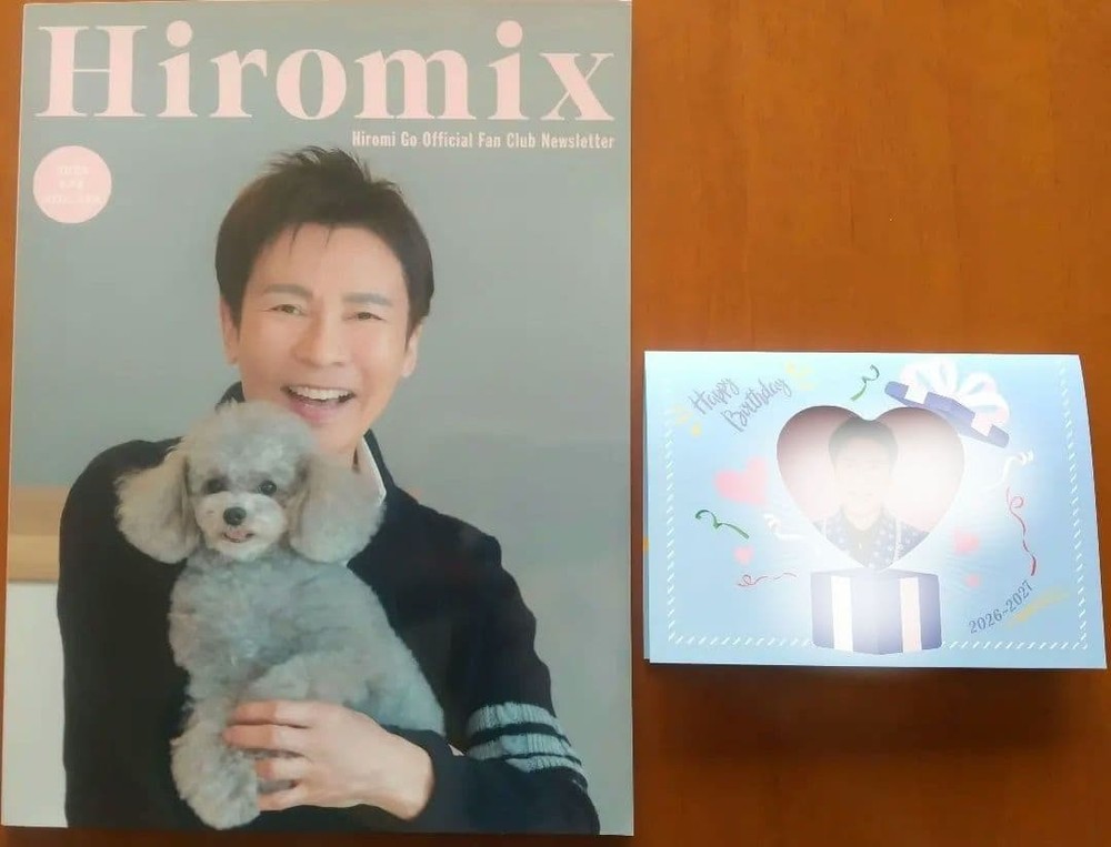 Hiromi Go sletter Hiromix Vol.446 April 2026 with Birthday Card