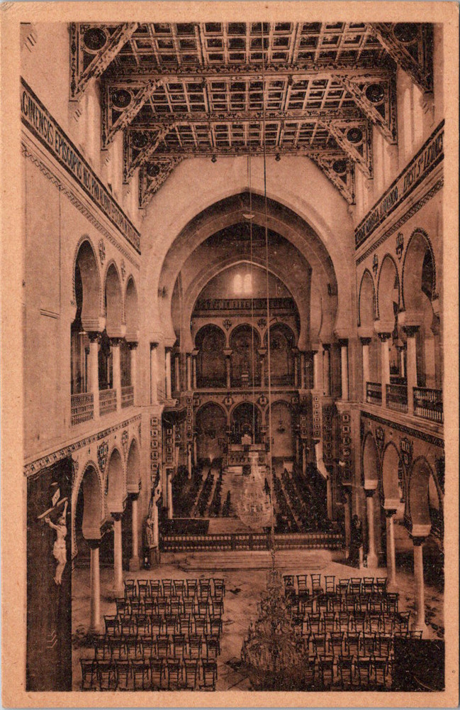 Vintage Postcard Carthage Cathedral Tunisia