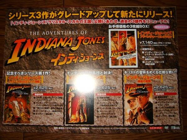 0 IndianJONEs ot Sale aC