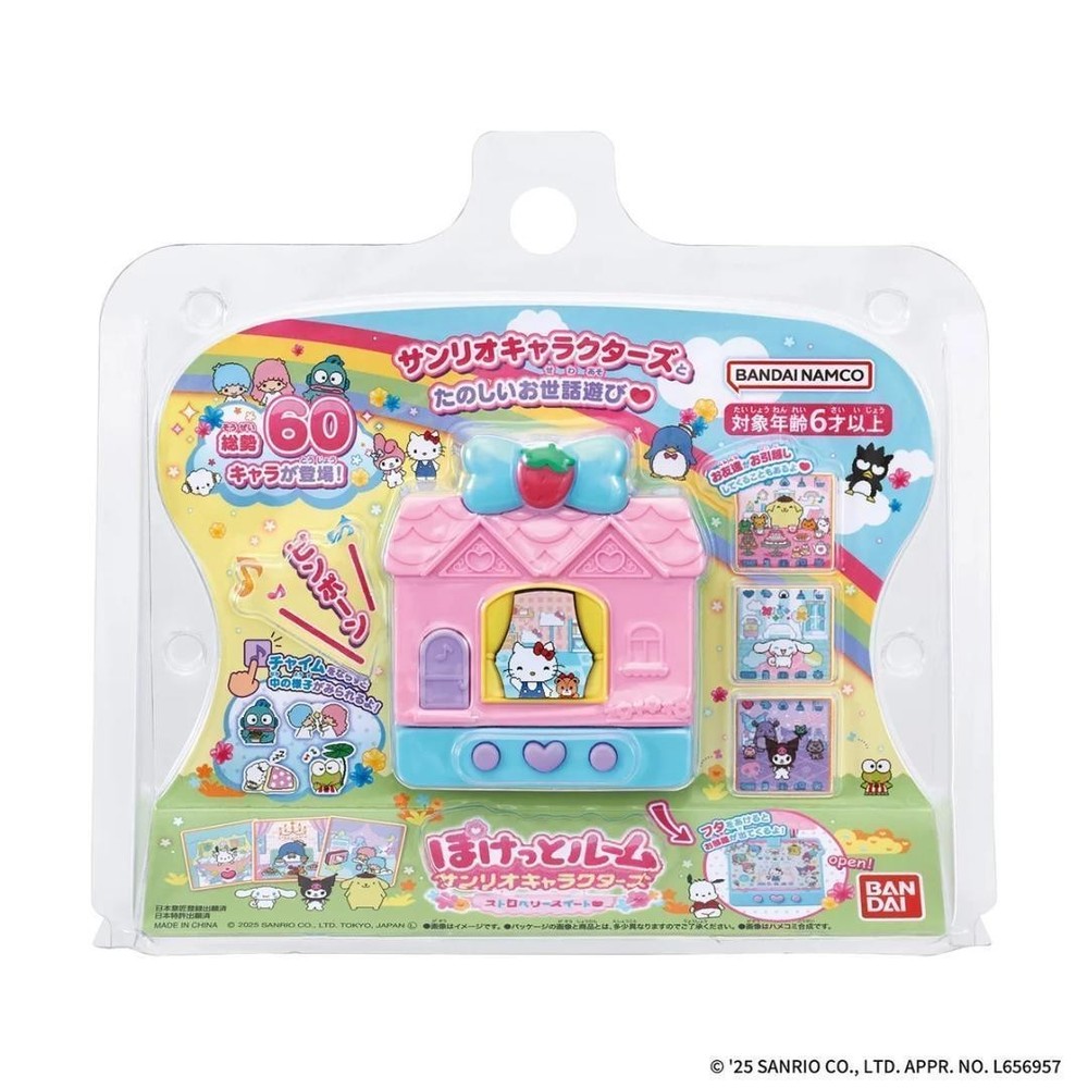 [NEW] Pocket Room Sanrio Characters Strawberry Sweet Game Console Japan
