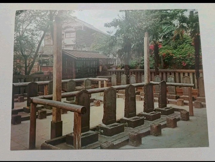 Tombs of the 47 Ronin Retainers Sengakuji Japan Postcard