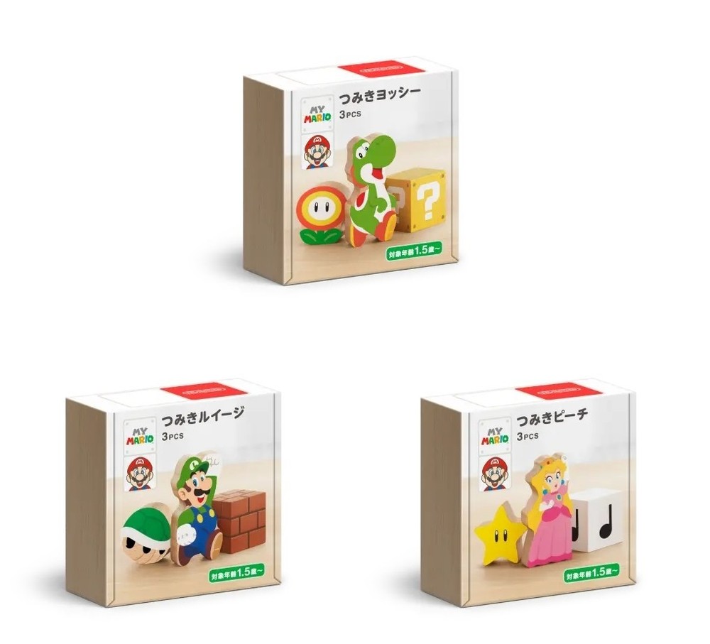 Set of 3 Nintendo Store Exclusive My Mario Wooden Block Luigi Peach Yoshi amiibo