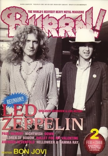Used Burrn ! 2008.Vol 02 Heavy Metal Rock Guitar Music Magazine book form JP