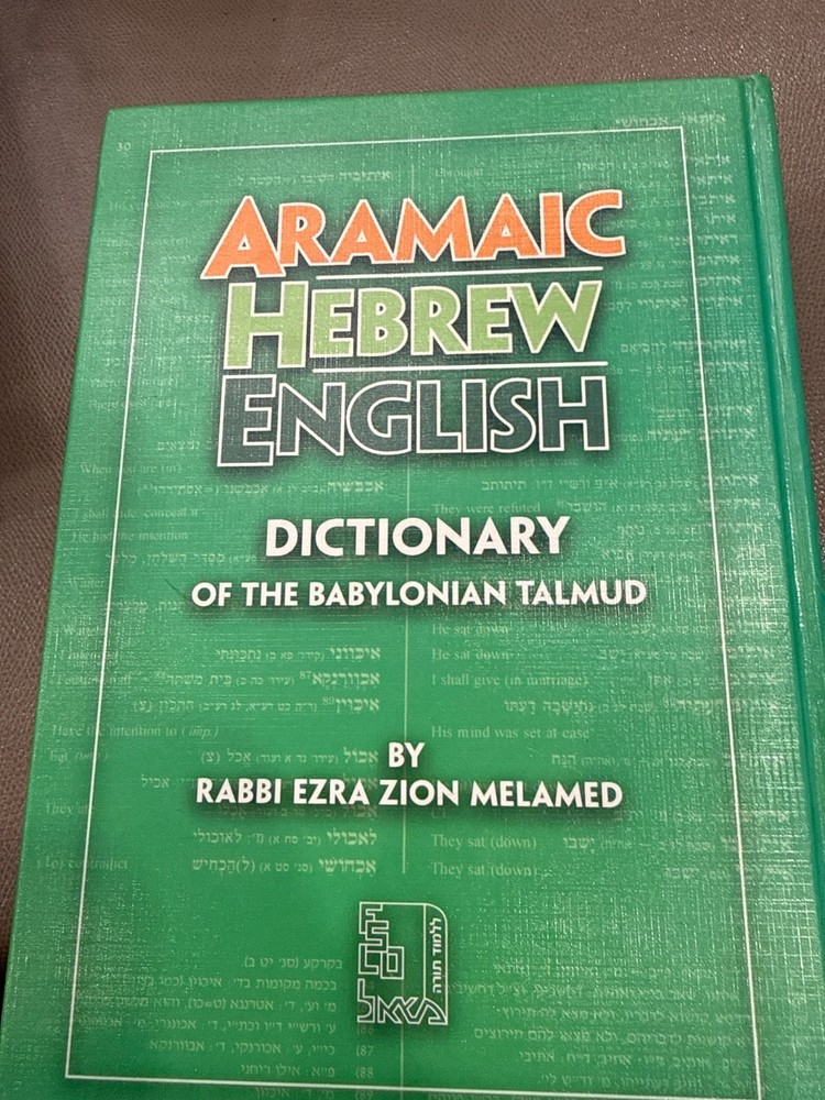 aramaic hebrew english dictionary of the Babylonian Talmud by Ezra Zion Melamed