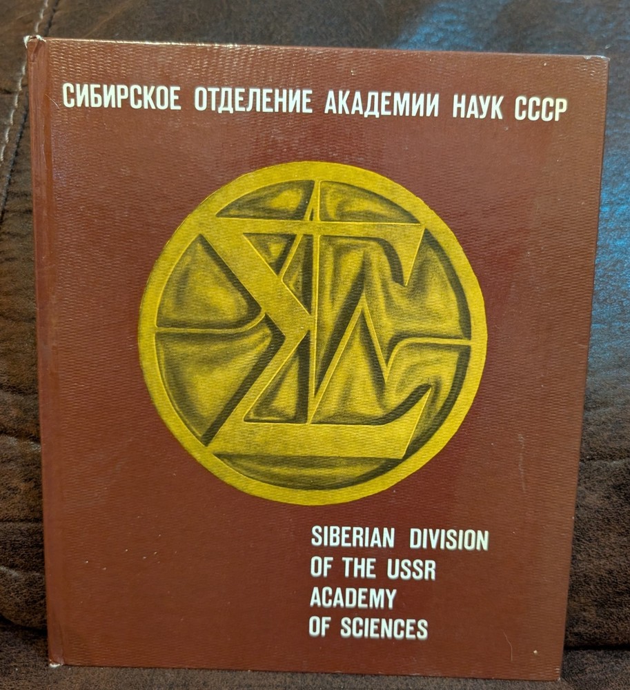 Siberian Division Of The USSR Academy Of Sciences 1982 HC In English & Russian-image
