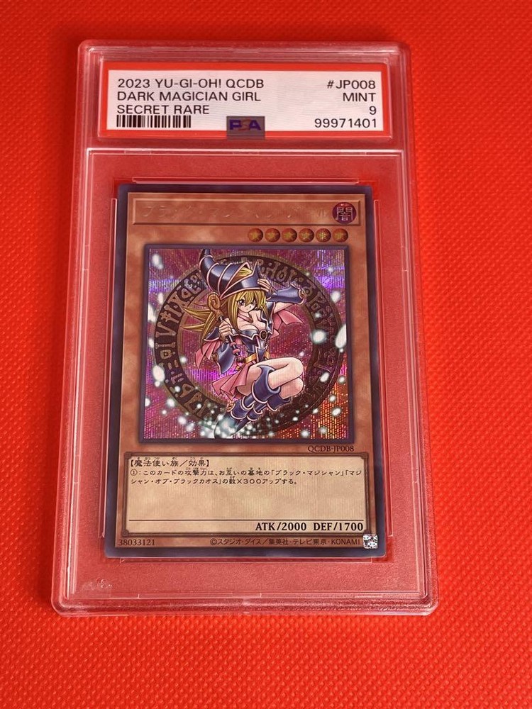 PSA 9 Dark Magician Girl Secret Rare Japanese YuGiOh TCG Graded Card