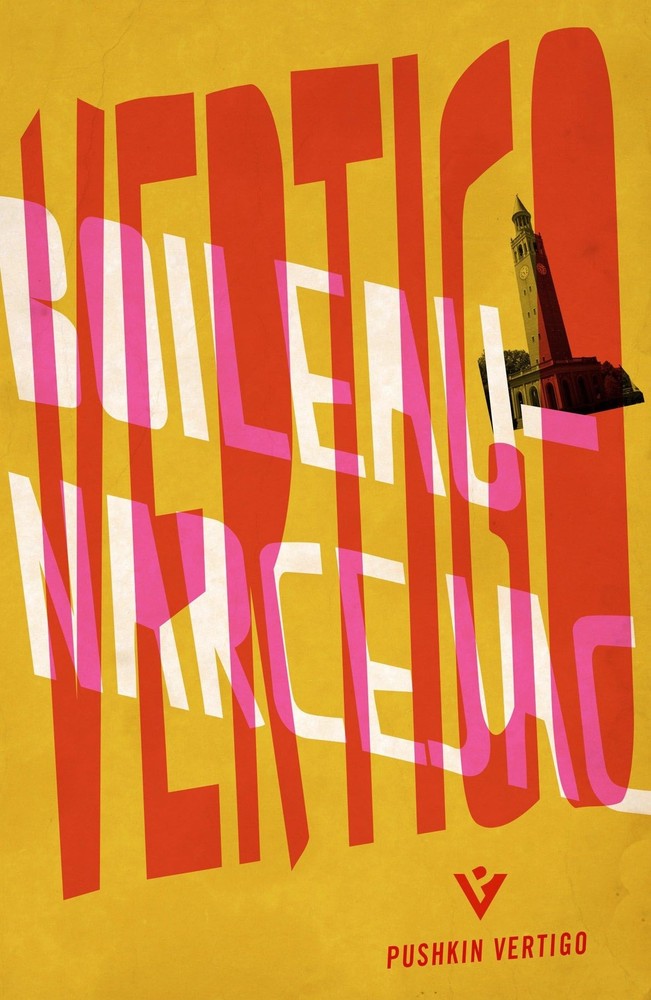 Vertigo (Pushkin Vertigo)