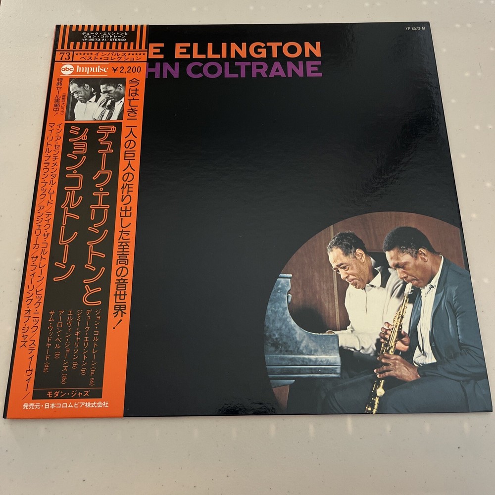 DUKE ELLINGTON &JOHN COLTRANE 1976 (YP-8573-AI) JAPAN REISSUE OBI, INSERT LP