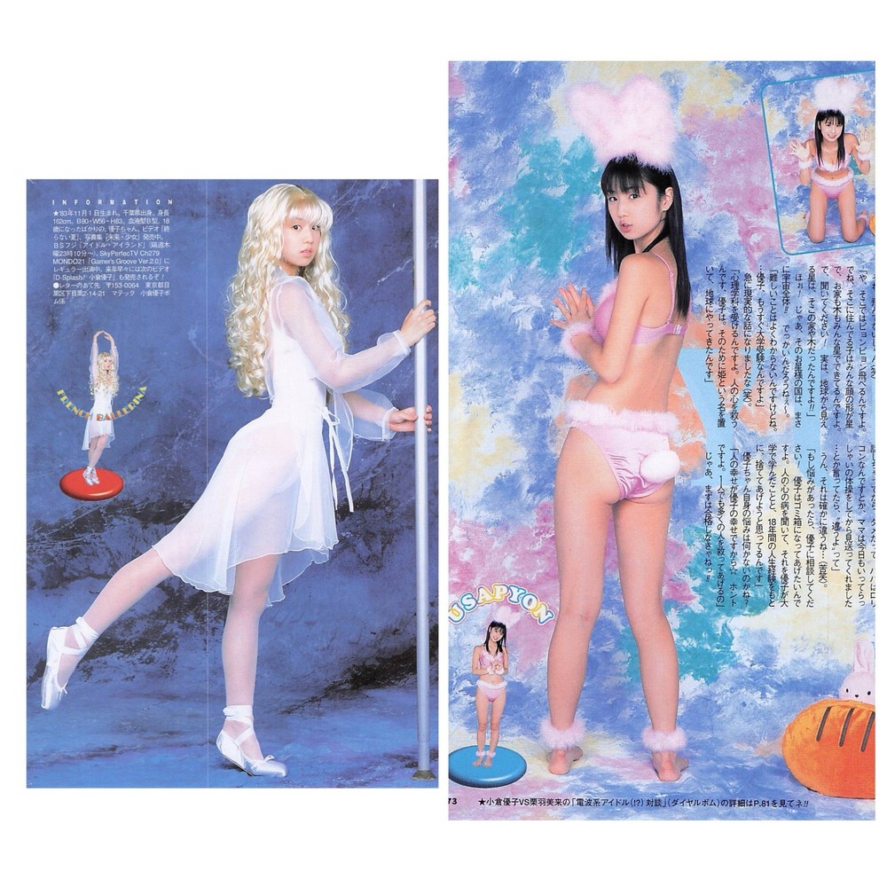 Bikini Cosplay Ballerina Bunny Rabbit Japanese Idol gravure print ad Sexy Woman