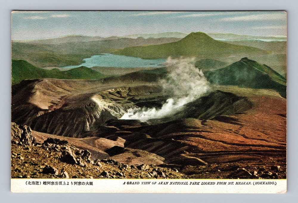 Japan- Akan National Park & Mount Meakan Standard Old PC View Vintage Postcard