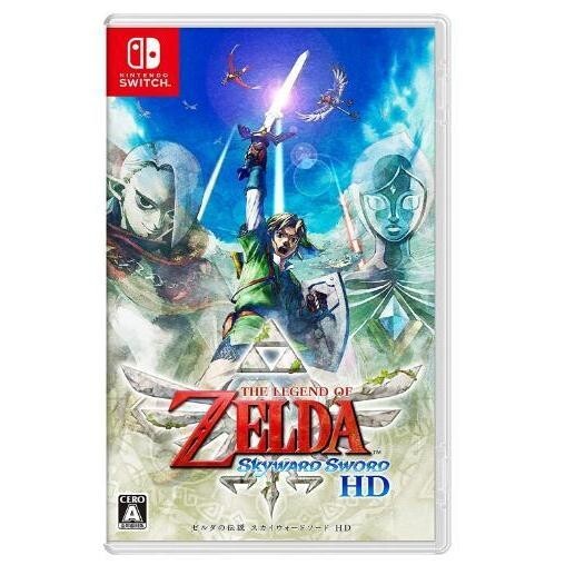 Unopened SW The Legend of Zelda Skyward Sword HD Nintendo Switch Nintendo