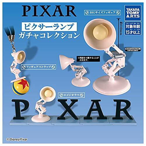 Pixar Lamp Gacha Collection Mascot Figure Luxo Jr. 3 PCS/SET