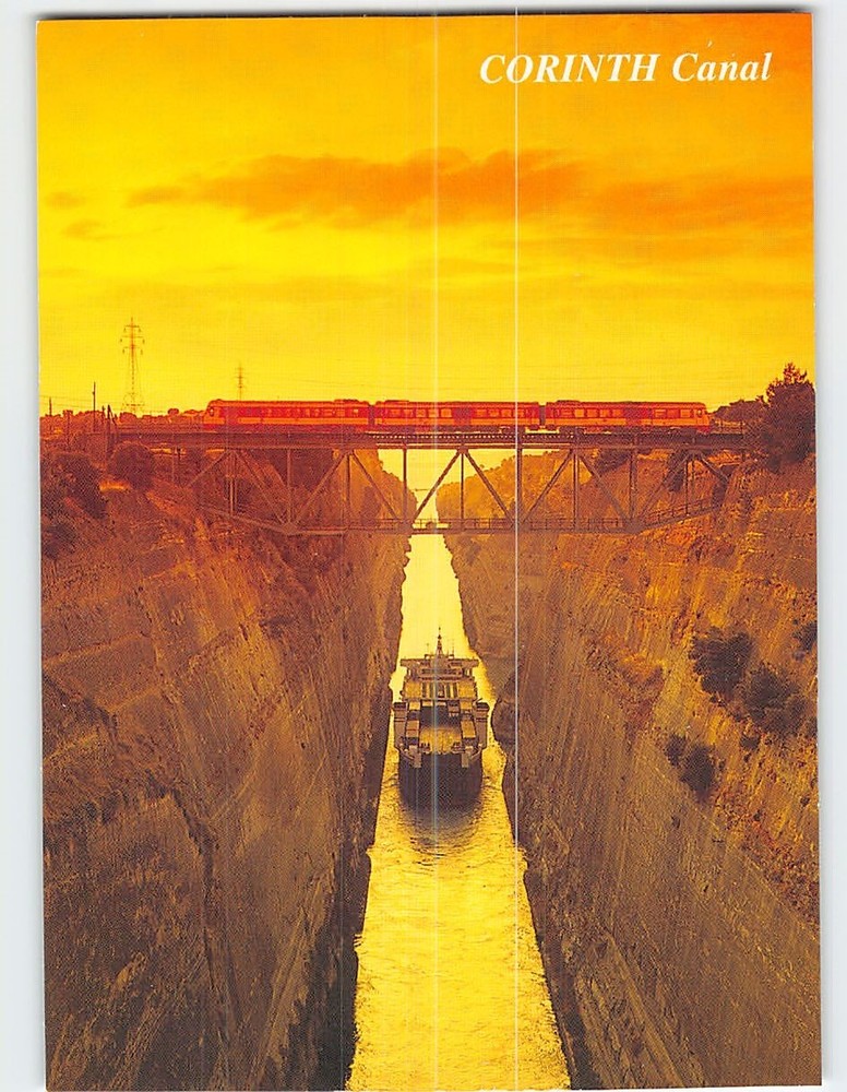 Postcard Corinth Canal Greece