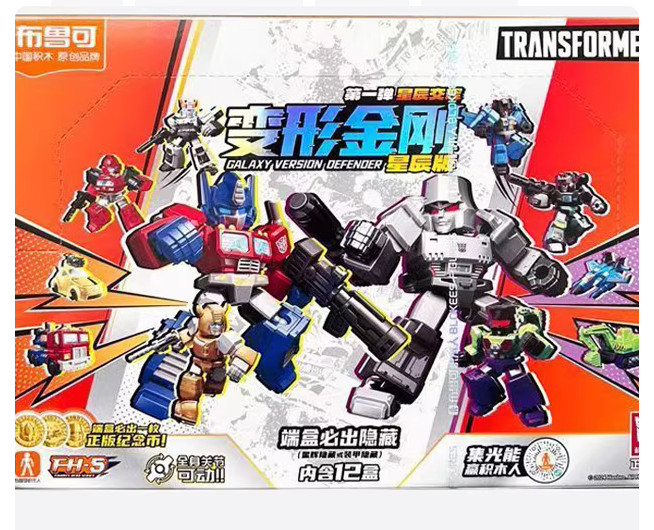 Blokees Transformers Defender Version 1st Blindbox Model Kit Assembled Figure