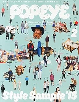 POPEYE February 2015 magazine for City Boys (Men's Fashion) Japa... book form JP