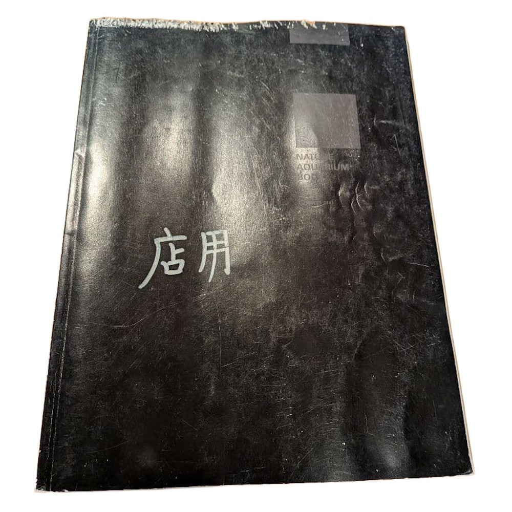 ADA Nature Aquarium Book 2008 - Concept & Products (Store Exclusive) Aqua Design