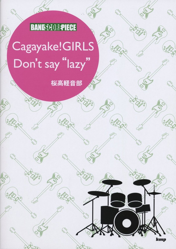 Band Score Piece Cagayake!GIRLS/Don't say 