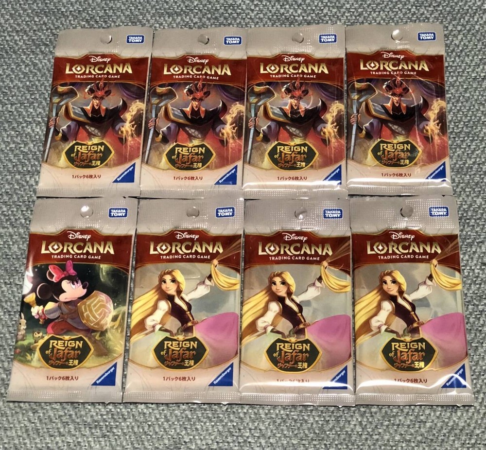 Disney Lorcana: Jafar's Throne 8 Pack Set