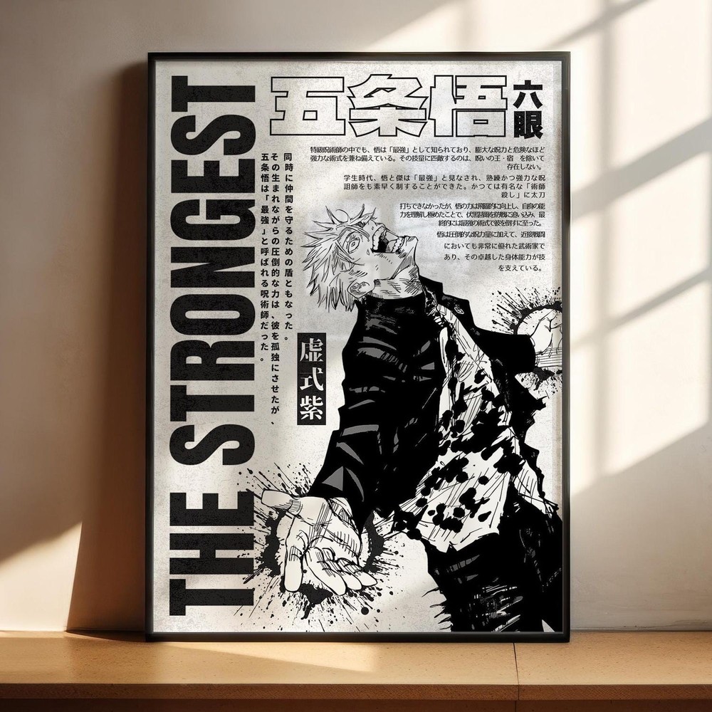 Gojo Satoru Jujutsu Kaisen Anime Poster JJK Wall Art Room Decor Gift