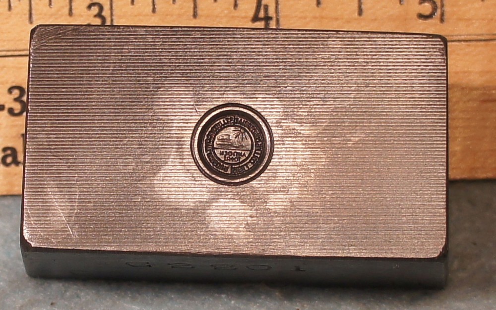 1927 St Louis CONCORDIA SEMINARY Seal Emblem STEEL STAMPING DIE Robbins RC543