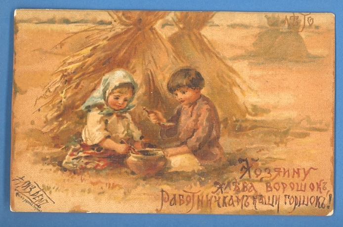 Russia Russland By Bem Vintage Pc Pub. Lapin # 81  649