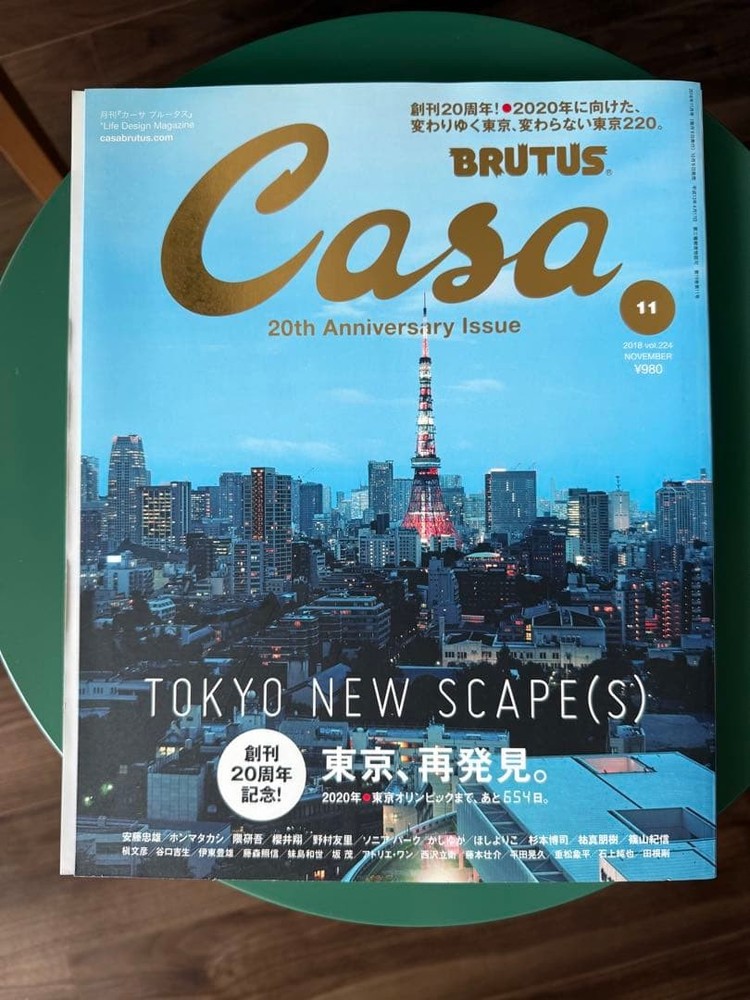 Casa BRUTUS Nov 2018 Japan Architecture Tokyo Tokyo Olympics 20th Anniversary U