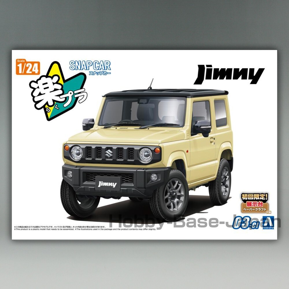 Suzuki JB64 Jimny 2018 Chiffon Ivory Metallic 1/24 AOSHIMA Snap Car No.3-CI