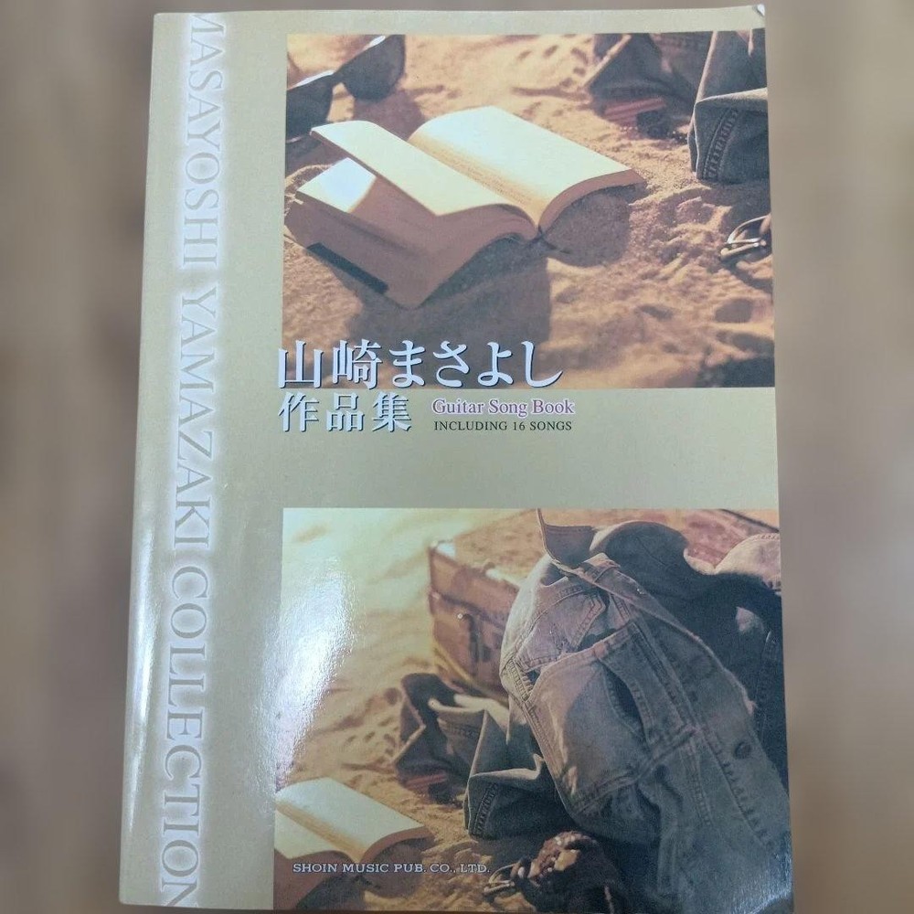 Masayoshi Yamazaki Guitar Song Book 16 Songs Beginner Friendly
