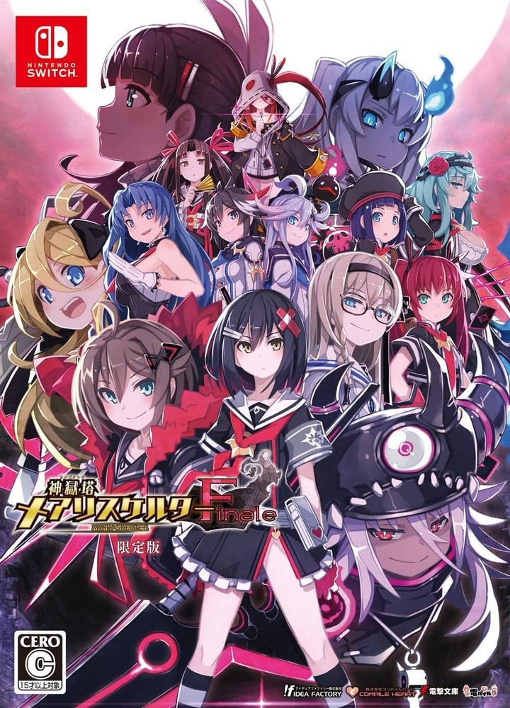 Tower of Hell Mary Skelter Finale Limited Edition - Switch book form JP