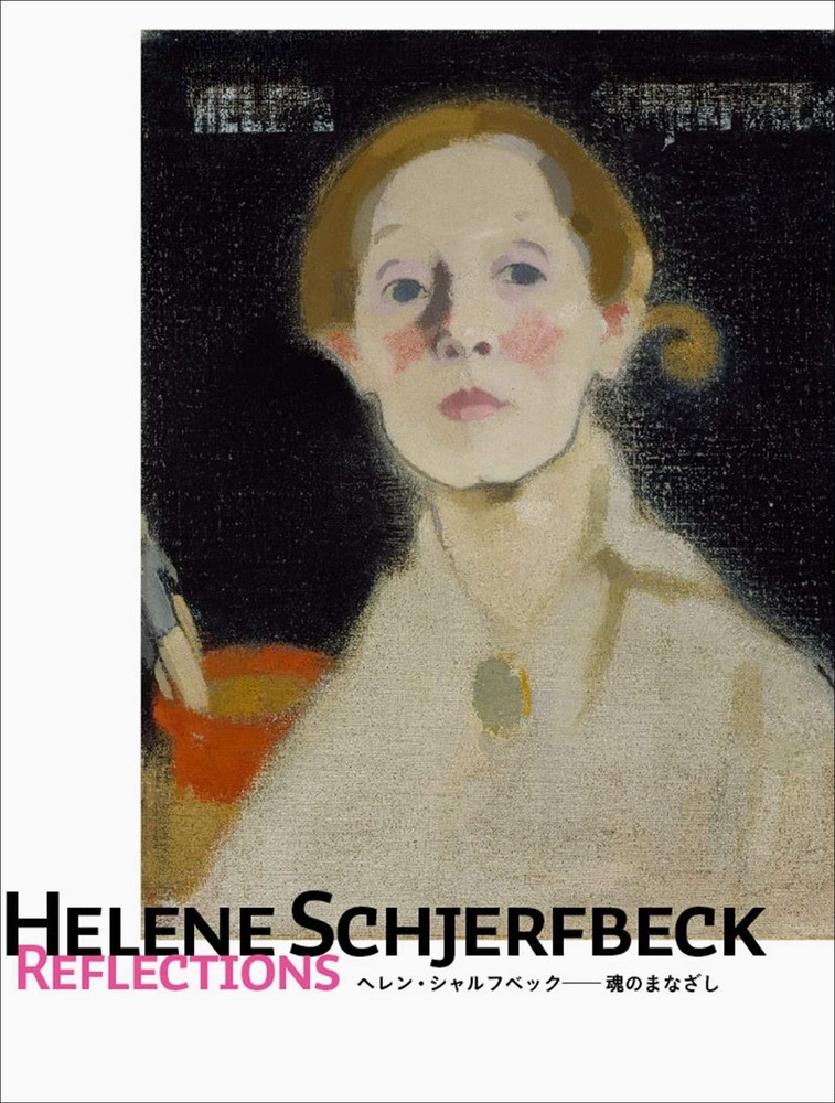 Helen Scharfbeck The Gaze of the Soul