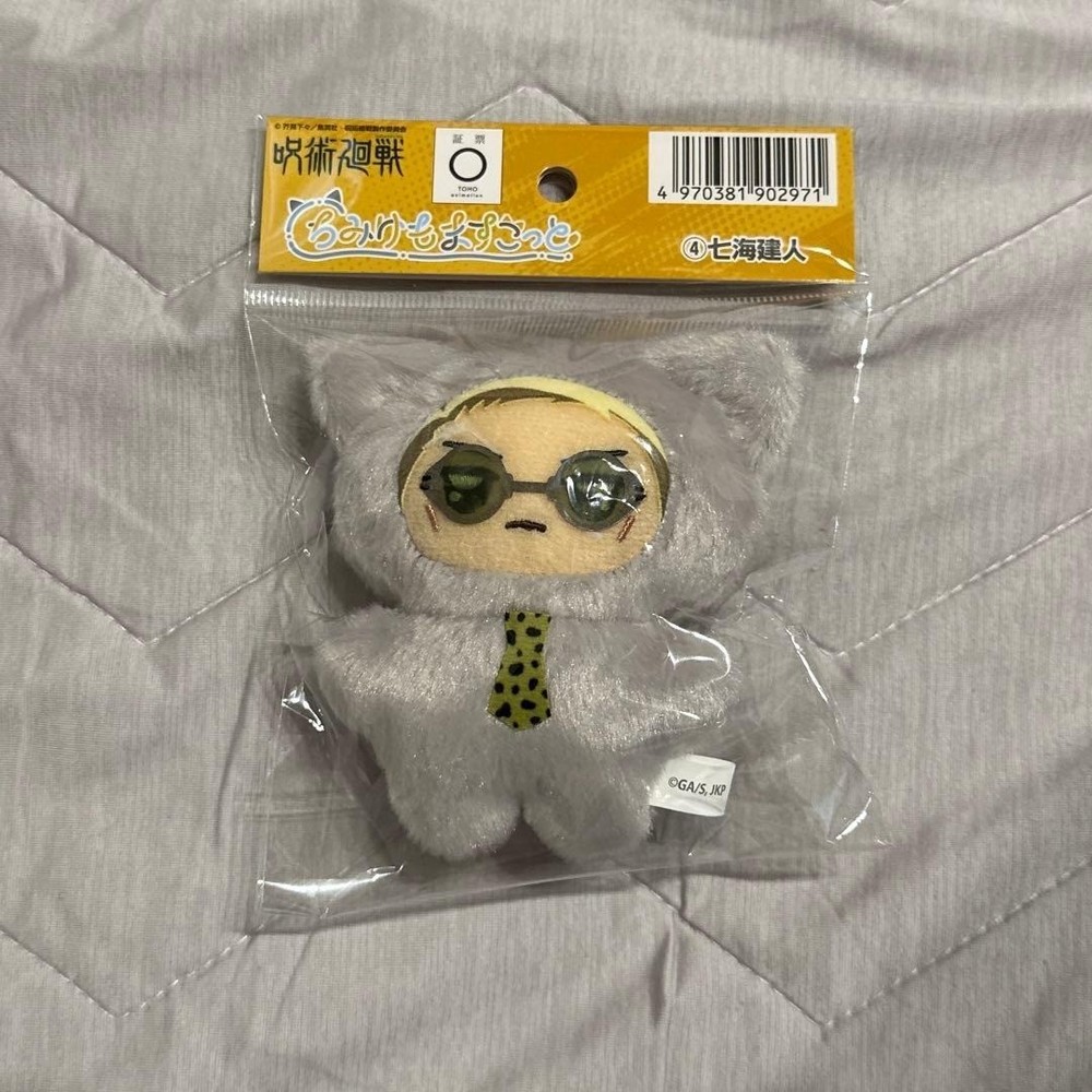 Jujutsu Kaisen Kento Nanami Chimikemo Mascot Plush ensky From Japan New