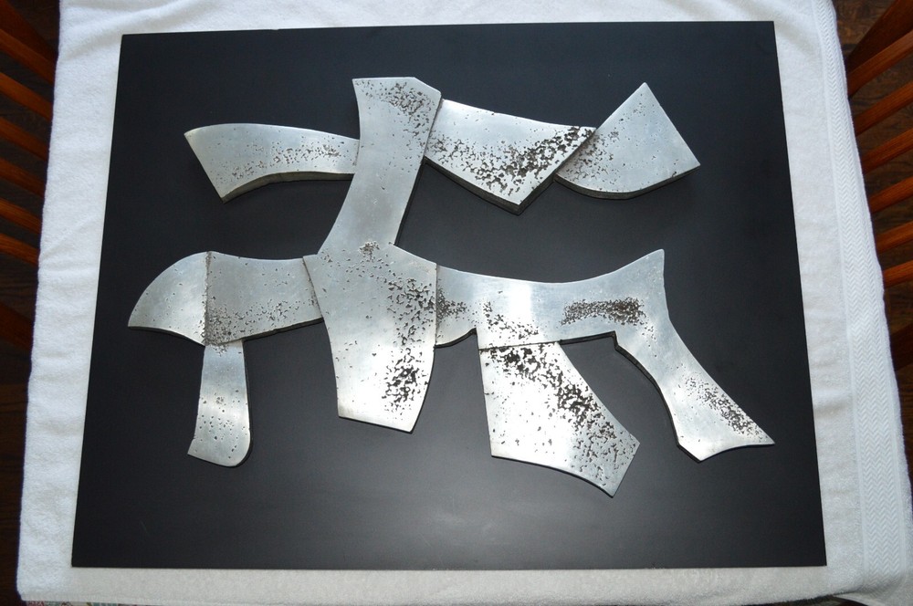 Mid Century Modern Cast Aluminum Abstract Wall Sculpture by James Myford-image