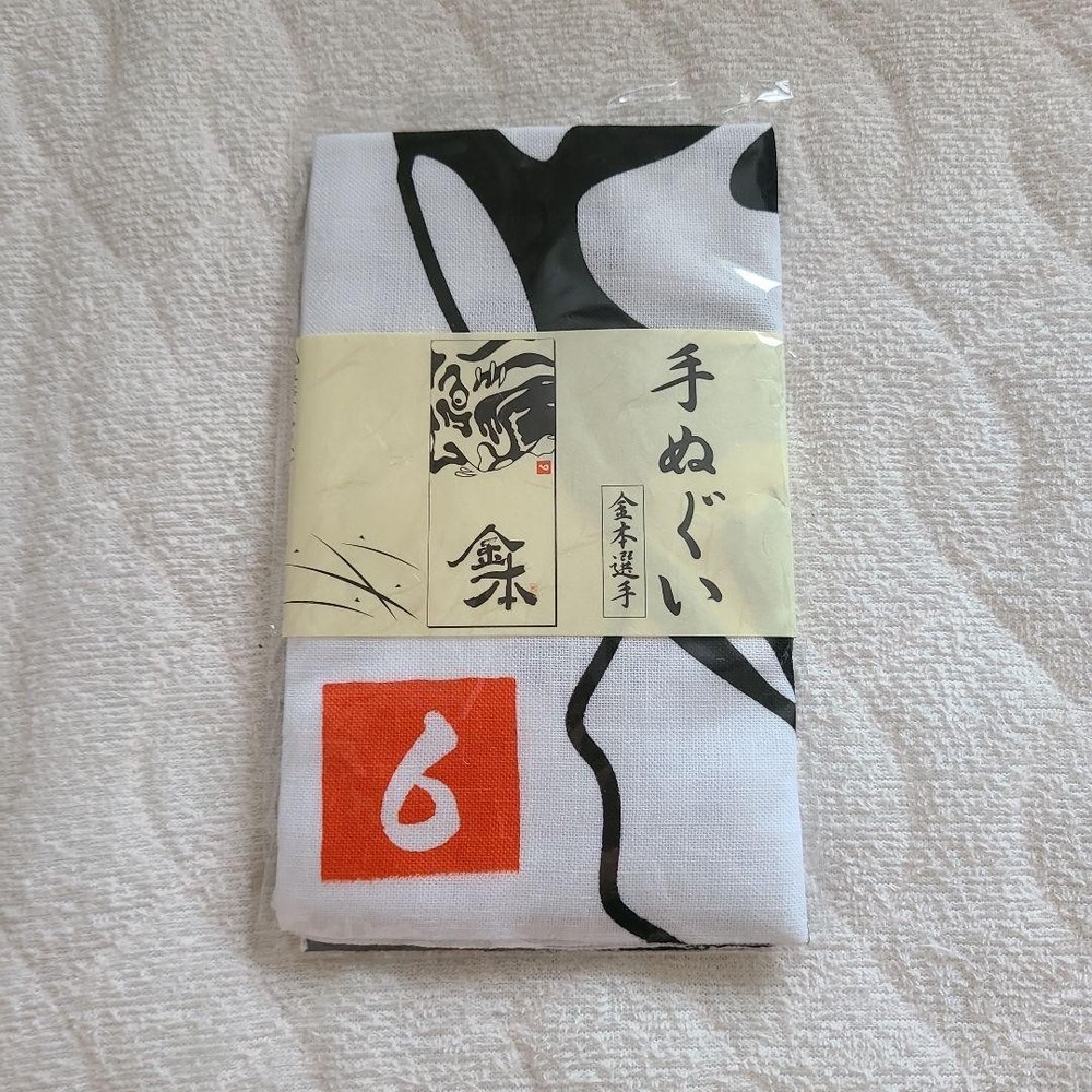 Japanese Tenugui Towels Former Tigers player Kanemoto
