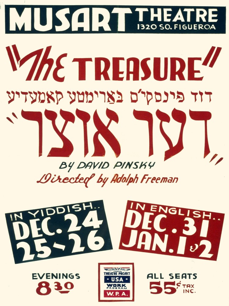 2148 The Treasure Musart Theater Decor Poster. Graphic Art. Interior Design.