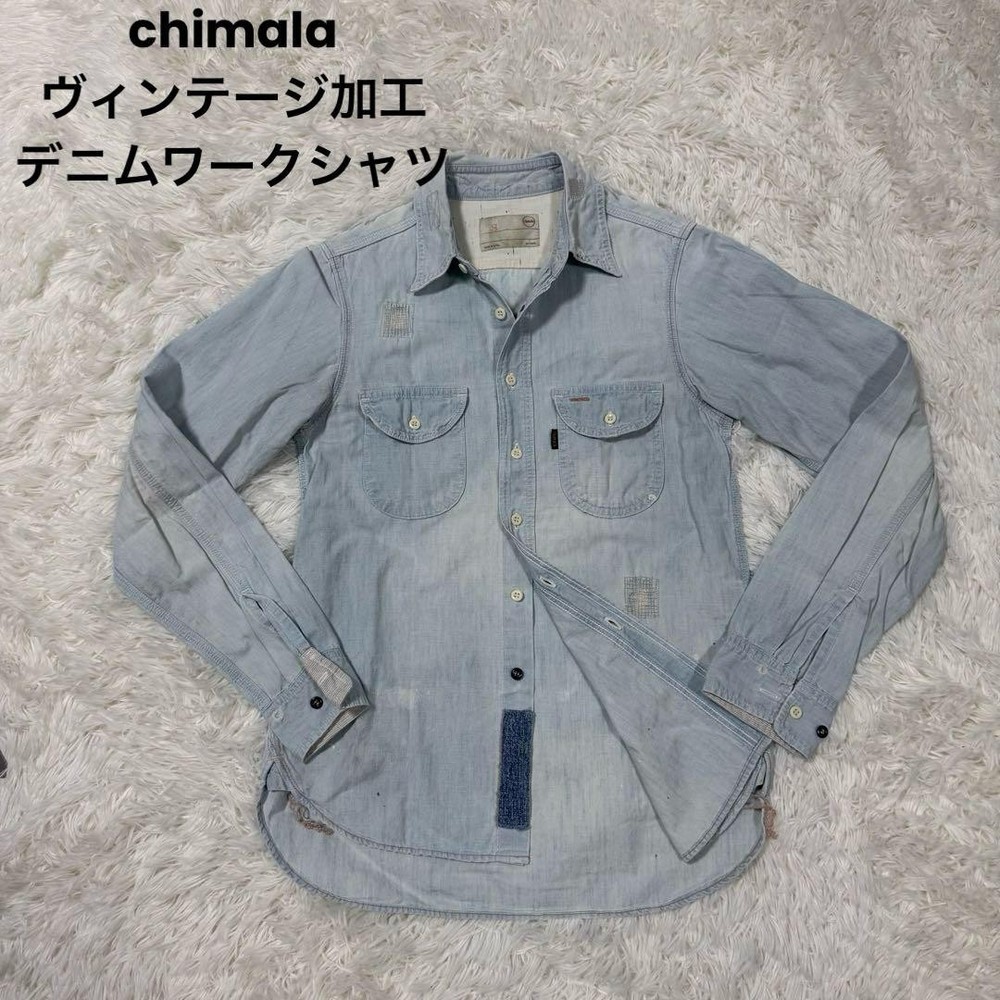 Chimala Denim Chambray Shirt S Ice Blue Vintage Repair Workwear