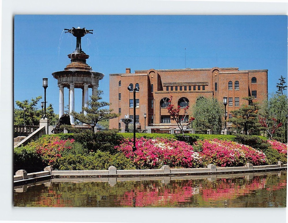 Postcard Tsuruma Park Fountain Tower in Nagoya Japan