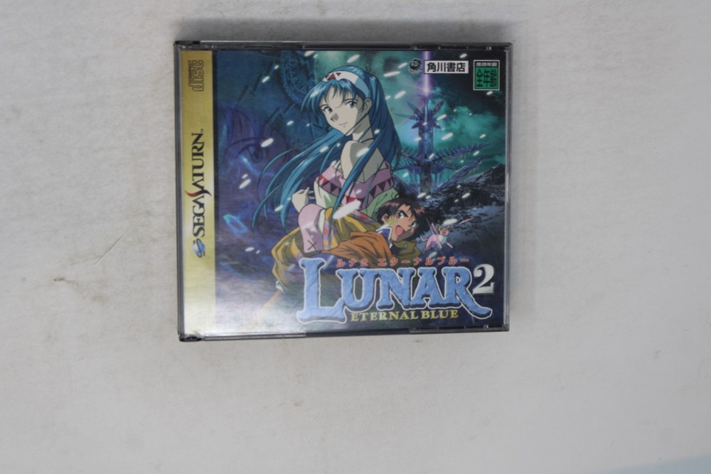 LUNAR 2 Eternal Blue Sega Saturn (Japan) JPN