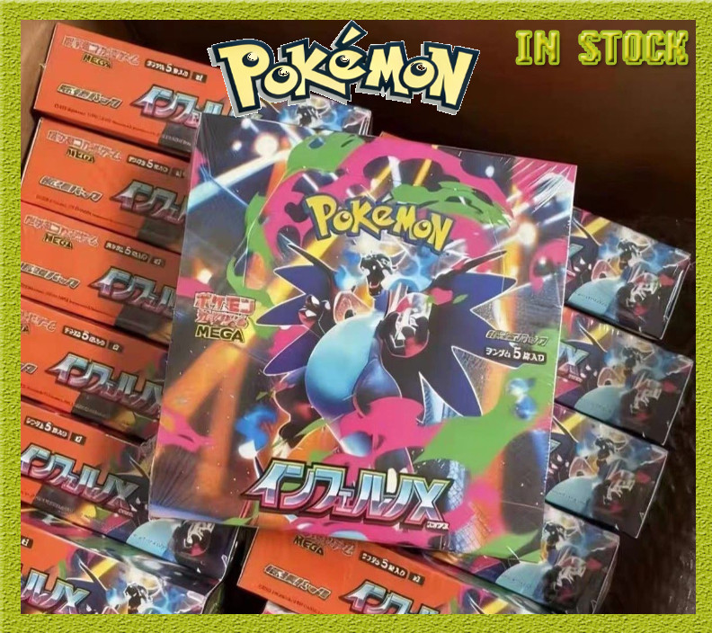 Inferno X Booster Box M2 Japanese w/ Shrink Unopened Japanese Pokemon m2 Card