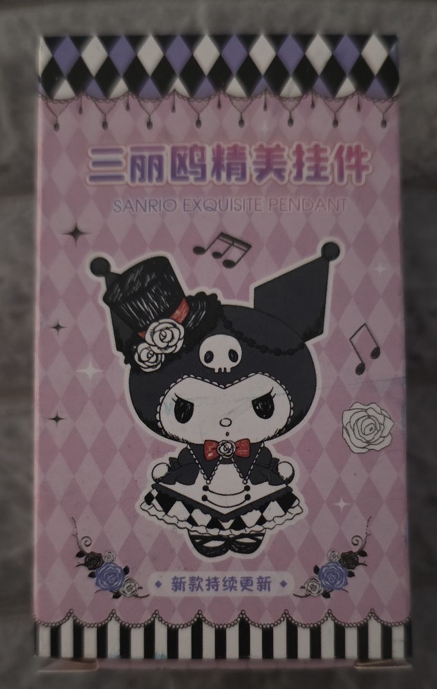 Sanrio Exquisite Pendant Blind Box. 1 of 12 Figure. Never Opened