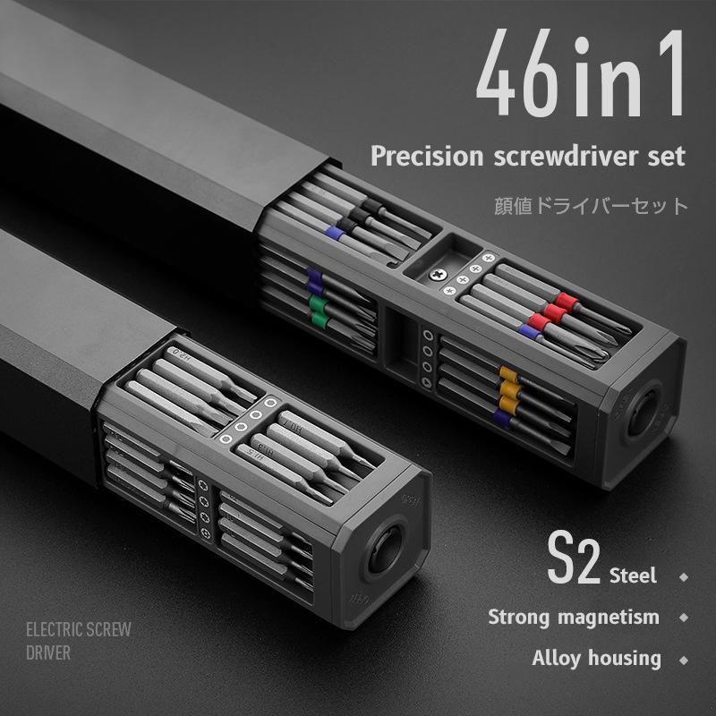 Precision Magnetic Screwdriver Set with Torx Hex Phillips Bits 8 to 46-in-1 Tools