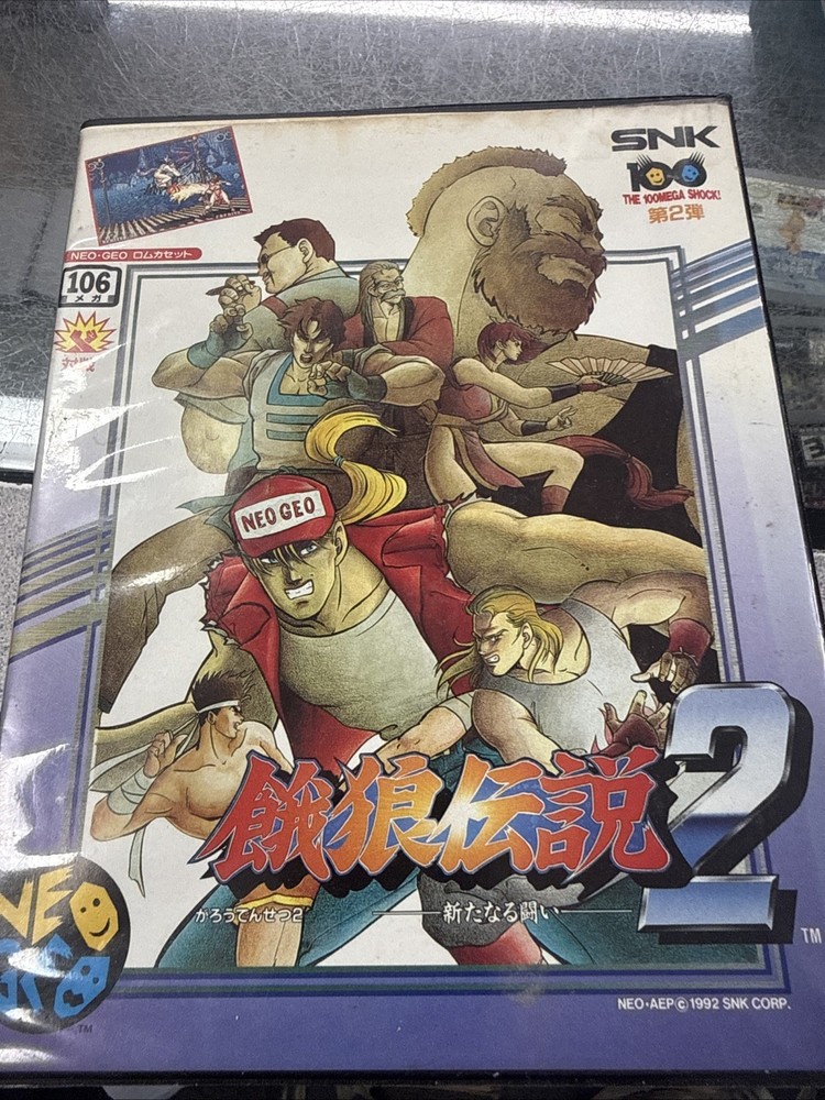 NEOGEO AES -- Fatal Fury 2 / Garou Densetsu 2 -- Box. JAPAN Game SNK. 13282
