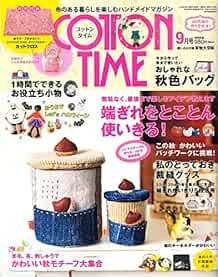 Cotton Time Sep 2015 Japanese Sewing Craft Pattern Magazine Book... book form JP