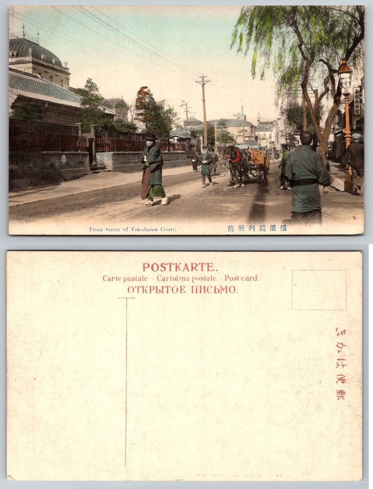 Yokohama Court Street Scene Postcard Japan Early 1900s Hand-Colored